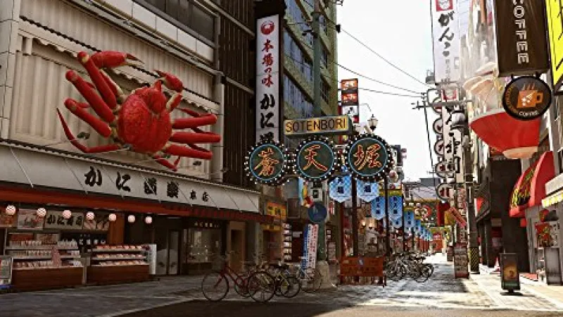 Sega Ryu ga Gotoku Kiwami 2 Clearance