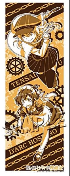 Slaps Ryuugajou Nanana no Maizoukin - Ikkyu Tensai - Hoshino Daruku - Tenugui - Towel Clearance