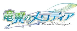 New GN Software Ryuuyoku no Melodia -Diva with the Blessed Dragonol- [Limited Edition]