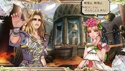 Square Enix SaGa: Scarlet Grace Best