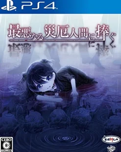 Kemco SAIAKU NARU SAIYAKU NINGEN NI SASAGU Best