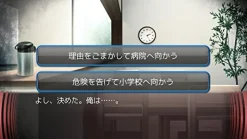 Kemco SAIAKU NARU SAIYAKU NINGEN NI SASAGU Best