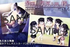 Kemco SAIAKU NARU SAIYAKU NINGEN NI SASAGU Best