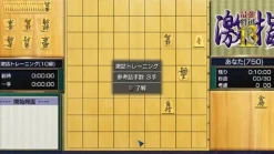 Mynavi Saikyo Shogi Gekisashi 13 Clearance