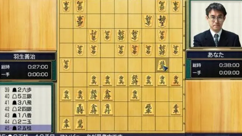 Mynavi Saikyo Shogi Gekisashi 13 Clearance