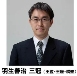 Mynavi Saikyo Shogi Gekisashi 13 Clearance