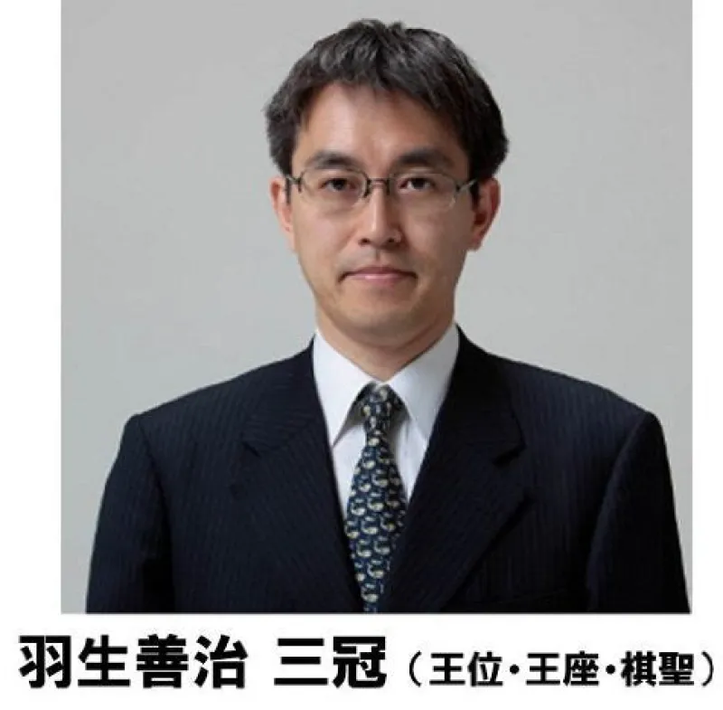 Mynavi Saikyo Shogi Gekisashi 13 Clearance