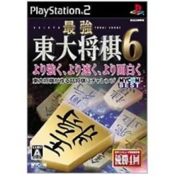 Discount Mainichi Saikyou Toudai Shogi 6 (Mycom Best)