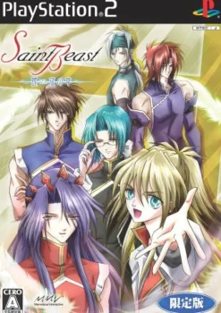 Marvelous Entertainment Saint Beast: Rasen no Shou [Limited Edition] Sale