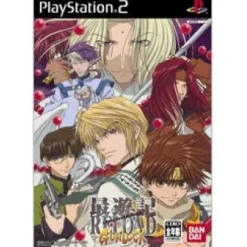 Bandai Saiyuki Reload Gunlock Best