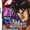 Compile Sakai Burai Kaiji: Death or Survival Best