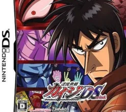 Compile Sakai Burai Kaiji: Death or Survival Best