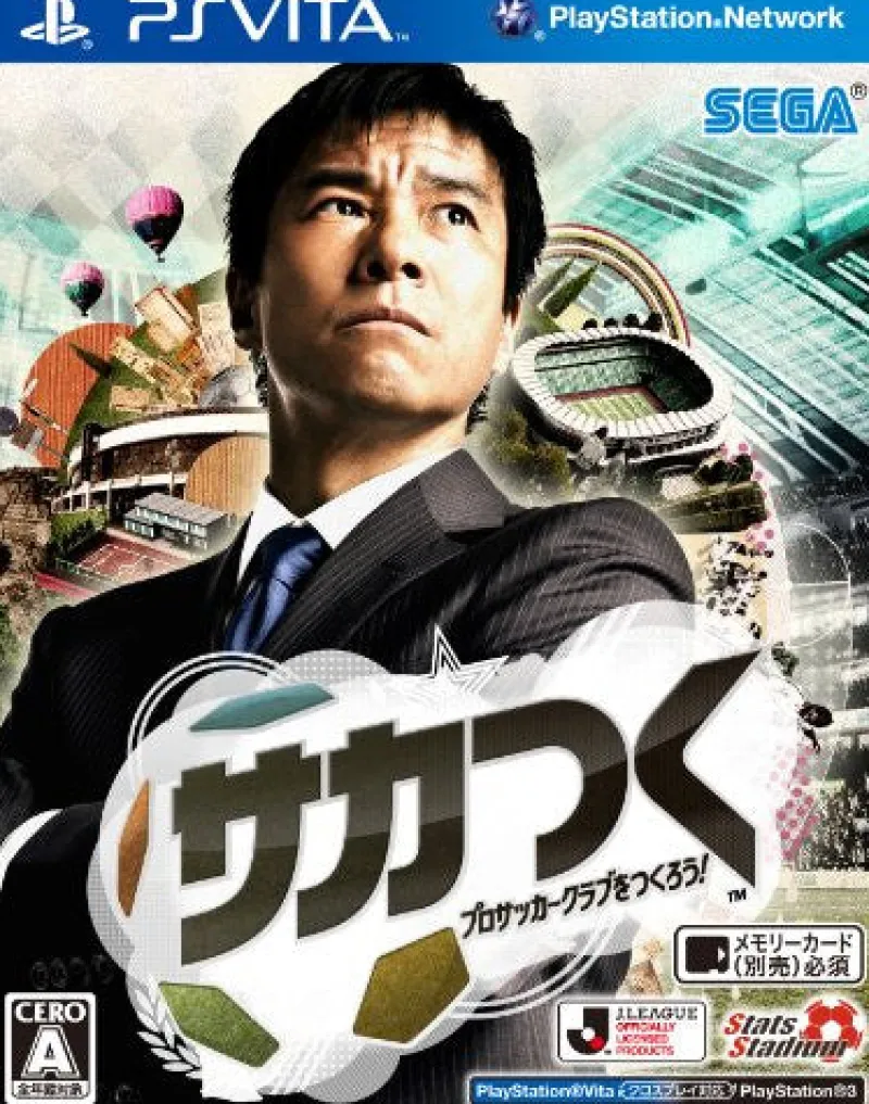 Online Sega Sakatsuku