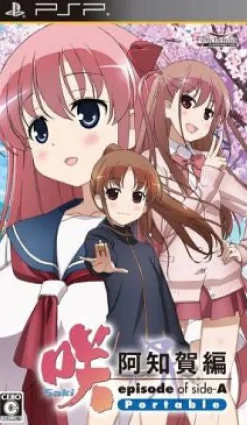 Alchemist Saki Achiga-Hen: Episode of side-A Portable [Regular Edition] Hot