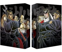 Outlet Bandai Namco Games Sakigake!! Otoko Juku: Nihonyo Korega Otoko de aru [Limited Edition]