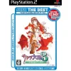 Sega Sakura Taisen 3 ( the Best) Online