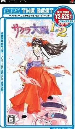 Sega Sakura Taisen 1&2 ( the Best)