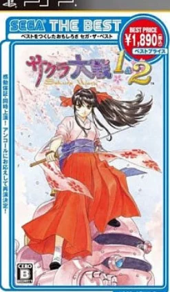 Sega Sakura Taisen 1&2 ( the Best Low Price Version) Sale