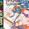 Media Factory Sakura Taisen GB