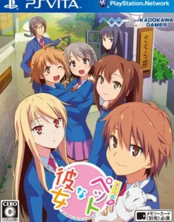 Kadokawa Shoten Sakura-Sou no Pet na Kanojo [Regular Edition]