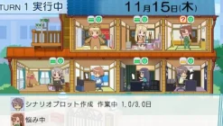 Kadokawa Shoten Sakura-Sou no Pet na Kanojo [Regular Edition]