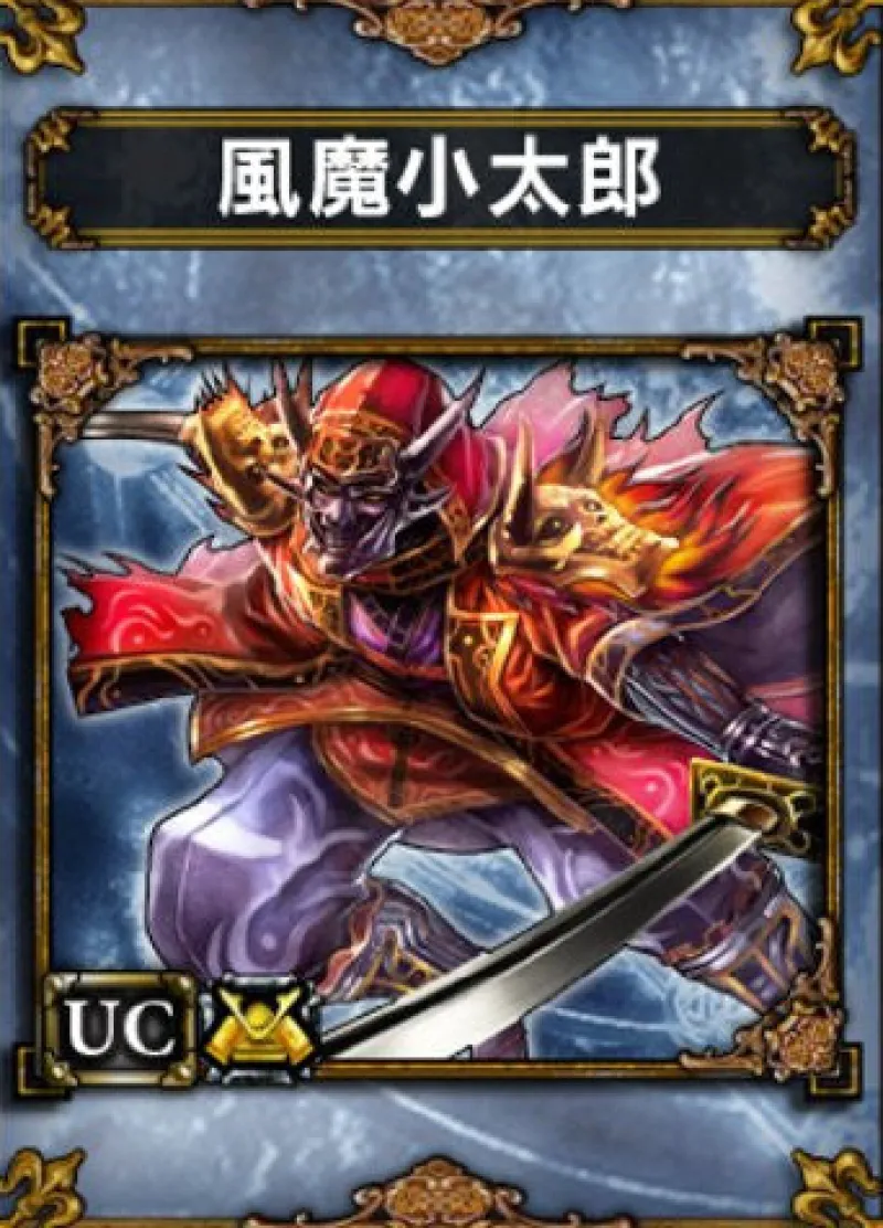 Discount Sega Samurai & Dragons