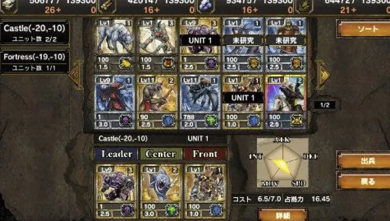 Discount Sega Samurai & Dragons