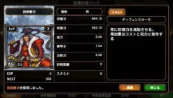 Discount Sega Samurai & Dragons