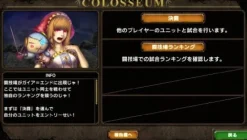 Sega Samurai & Dragons: Ryuuzoku Kourin (Deluxe Package) New