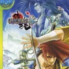 Sale SNK Playmore Samurai Spirits Zero (SNK Best Collection)