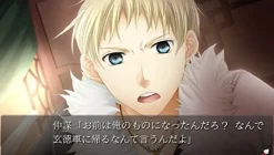 Hot Prototype Sangoku Koi Senki: Omoide Gaeshi CS Edition