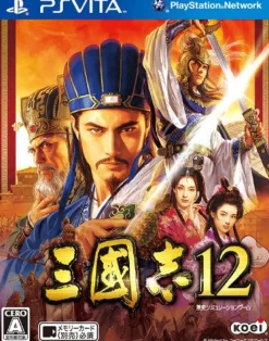Hot Koei Sangokushi 12