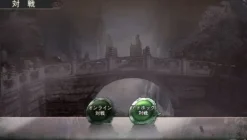 Hot Koei Sangokushi 12