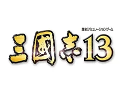 Online Koei Tecmo Games Sangokushi 13 [30th Anniversary Treasure Box]