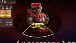 Online Koei Tecmo Games Sangokushi 13 with Power Up Kit