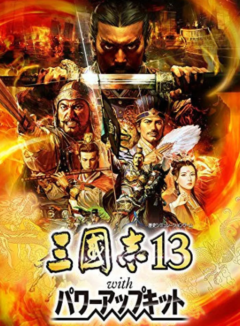 Koei Tecmo Games Sangokushi 13 with Power Up Kit New