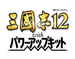 Online Koei Tecmo Games Sangokushi 12 with Power Up Kit (Koei Tecmo the Best)