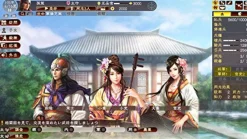 Online Koei Tecmo Games Sangokushi 13 with Power Up Kit [Treasure Box]