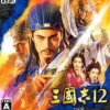 Online Koei Sangokushi 12 with Power Up Kit