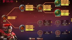 Discount Koei Tecmo Games Sangokushi 13 with Power Up Kit