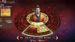 Discount Koei Tecmo Games Sangokushi 13 with Power Up Kit