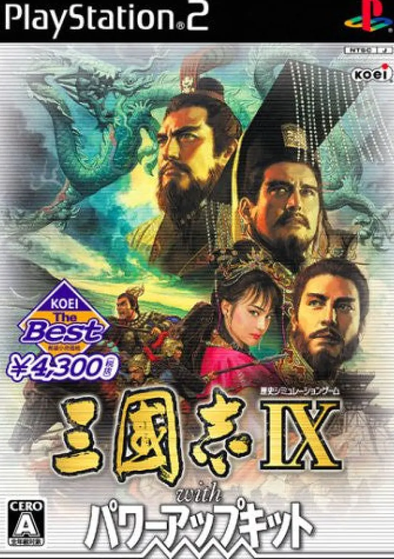 Koei Sangokushi IX with Power-Up Kit Discount