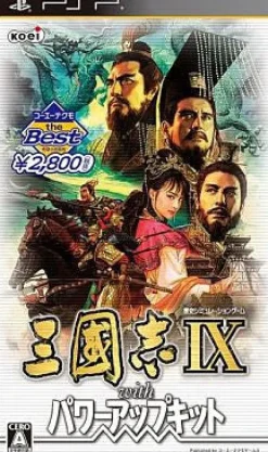 Koei Tecmo Games Sangokushi IX with Power-Up Kit [Koei Tecmo the Best Version] Hot