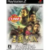 Hot Koei Sangokushi IX with Power-Up Kit ( Selection)