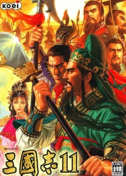 Koei Sangokushi XI [Premium Box]