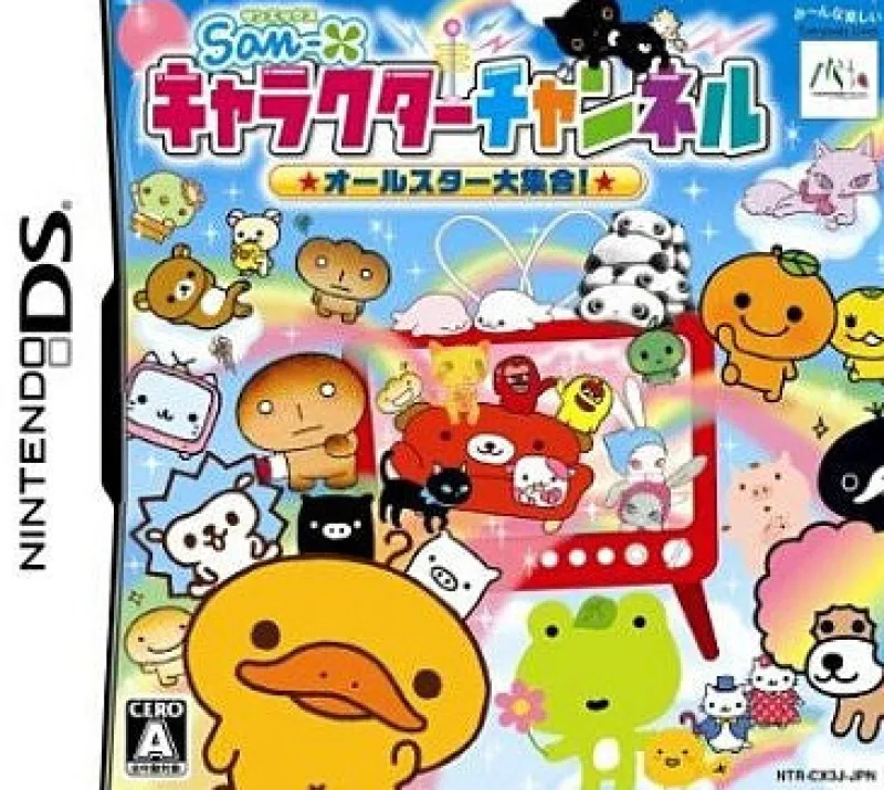 New MTO San-X Character Channel: All-Star Daishuugou!