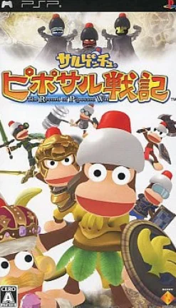 Sony Computer Entertainment Saru Get You: Pipo Saru Senki Sale