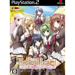 Hot Views School Love