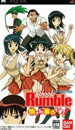 Hot Bandai School Rumble: Anesan Jiken Desu!