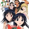 Sale Marvelous Entertainment School Rumble 2nd Term [Limited Edition]